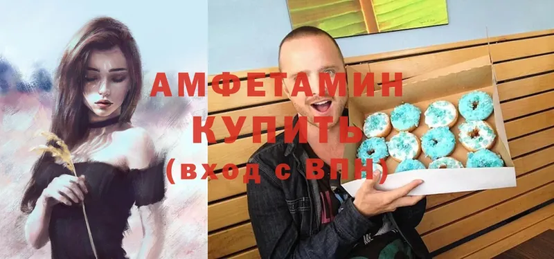 Все наркотики Владивосток Метамфетамин  АМФЕТАМИН  Гашиш  Канабис  Мефедрон  СК 