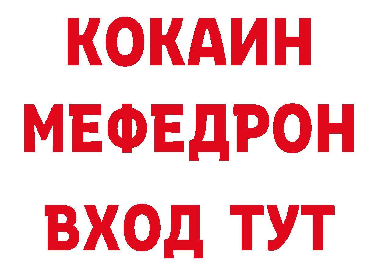 Галлюциногенные грибы мицелий сайт маркетплейс МЕГА Владивосток