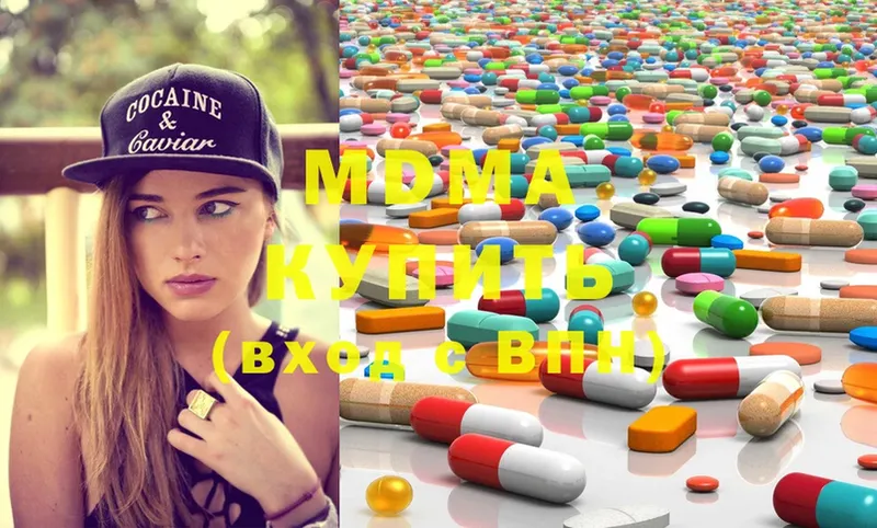 MDMA Molly  как найти закладки  Владивосток 